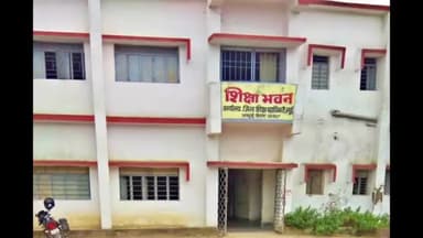 जमुई: जमुई में 9 अगस्त को केके पाठक के संभावित दौरे को लेकर शिक्षा विभाग में दीवारों का रंग रोगन किया जा रहा है