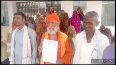 देवेंद्रनगर: खलपुरा पंचायत सचिव को हटाए जाने की मांग को लेकर दर्जनों ग्रामीणों ने सरपंच पति के साथ कलेक्टर को सौंपा ज्ञापन