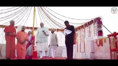 #5_अगस्त हिंदू समाज के लिए ऐतिहासिक दिन है,

श्री राम जय राम जय जय राम 🙏🚩