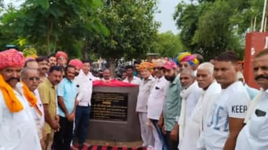 बूंदी: पूर्व वित्त राज्य मंत्री हरिमोहन शर्मा ने बूंदी जिले के तीरथमें सड़क का किया भूमि पूजन