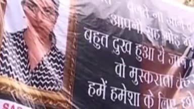 हुज़ूर: भोपाल मे हुए डॉक्टर बाला सरस्वती सुसाइड केस के मामले में भोपाल सहित प्रदेश भर के जूनियर डॉक्टर्स का अनिश्चित कालीन हड़ताल