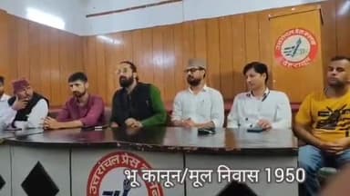 एक बार फिर से मौका आया है कि #अगस्त_क्रांति को दोहराया जाए। मेरी हर उत्तराखंडी से अपील है कि उत्तराखंड के मौलिक मुद्दों पर एकजुट रहें तथा संगठित होकर इस दिन इन बाहरी शक्तियों को राज्य से बाहर फैंकने के लिए मुख्यमंत्री आवास कूच करें।