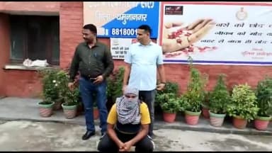 जगाधरी: एंटी नारकोटिक्स सेल की टीम ने 13 ग्राम स्मैक के साथ जम्मू कॉलोनी से एक युवक को किया गिरफ्तार, मामला हुआ दर्ज
