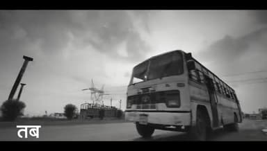 बदला है समय, बदली है पहचान
अब गड्ढों से नहीं, शानदार चमचमाती सड़कों से है मध्यप्रदेश की पहचान!

#विकास_पर्व