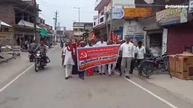 बांसगांव: भाकपा माले के कार्यकताओं ने बांसगांव में विद्युत के बिल को लेकर किया प्रदर्शन