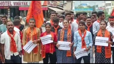 चित्तौड़गढ़: अखिल भारतीय विद्यार्थी परिषद ने भीलवाड़ा में हुए दुष्कर्म के मामले में कलेक्ट्रेट पर किया विरोध प्रदर्शन व की नारेबाजी