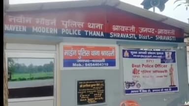 इकौना: श्रावस्ती थाने की पुलिस ने बुद्धी पुरवा के पास से एक अदद नाजायज चाकू के साथ एक अभियुक्त को किया गिरफ्तार