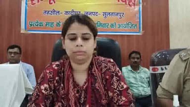 कादीपुर: जिलाधिकारी जसजीत कौर कादीपुर में प्रशासनिक कार्यों को लेकर जनता के प्रति जवाबदेही पर दी अपनी टिप्पणी