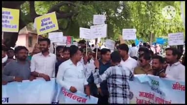 आगर: मप्र आउटसोर्स कर्मचारि संघ के बैनर तले आगर से 450 कर्मचारियों ने 9 सूत्री मांगों को लेकर भोपाल में किया प्रदर्शन