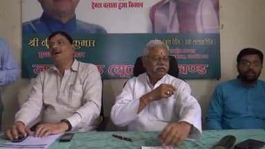 कांके: रांची के अरगोड़ा स्थित जदयू कार्यालय में प्रेस वार्ता कर झारखंड जदयू प्रदेश ने जेडीयू नए प्रदेश कार्यकारिणी की दी जानकारी