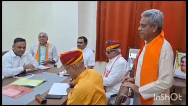 नागौर: भाजपा कार्यालय में भाजपा कार्यकर्ताओं की बैठक का हुआ आयोजन, आगामी विधानसभा चुनाव को लेकर हुई बैठक