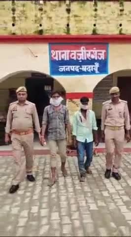 बिसौली: वजीरगंज पुलिस ने वजीरगंज क्षेत्र से शांति व्यवस्था भंग करने के आरोप में 2 अभियुक्तों को गिरफ्तार किया