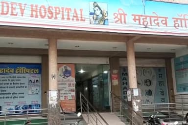 नागौर: शहर के महादेव अस्पताल में रविवार को आयोजित हुआ हड्डी एवं जोड़ रोग परामर्श शिविर
90 से अधिक मरीजों ने लिया स्वास्थ्य लाभ