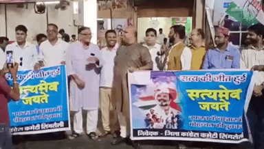 चितरंगी: राहुल गांधी को मोदी सरनेम केस में सुप्रीम कोर्ट से राहत मिलने के बाद शारदा लॉज बैढ़न में कांग्रेसियों ने जताई खुशी