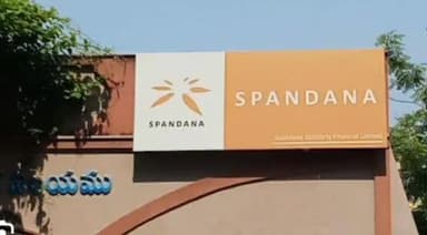 ବିରିଡି: ଗୁଳୁଗୁଳି ନିକଟରେ ଥିବା ଏକ ଘରୋଇ ଅର୍ଥ ଲଗାଣକାରୀ ସଂସ୍ଥାର ଜଣେ କର୍ମଚାରୀ ଲକ୍ଷାଧିକ ଟଙ୍କା ହେରେଫେର କରିଥିବା ନେଇ ଥାନାରେ ଅଭିଯୋଗ