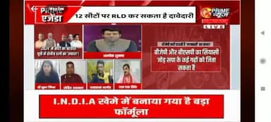 आज PRIME NEWS पर.....
#omprakashrajbhar