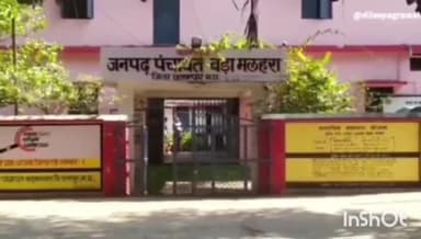 घुवारा: ग्राम पंचायत देवपुर प्रथम के ग्राम रैपुरा में ग्रामीण बुनियादी सुविधाओं से हैं वंचित