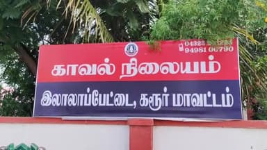கிருஷ்ணராயபுரம்: மேல பஞ்சபட்டியில் சரக்கு வாகனம் பின்னோக்கி சென்று 16 வயது சிறுவன் மீது மோதி விபத்து