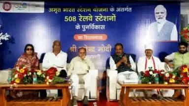 सागर नगर: ₹22 करोड़ से सागर रेलवे स्टेशन का हवाई अड्डे की तर्ज पर किया जाएगा कायाकल्प: सांसद राजबहादुर सिंह