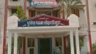 लोहंडीगुडा: नारायणपाल मुख्य मार्ग पर अज्ञात 4 पहिया वाहन की टक्कर से युवक हुआ घायल, पुलिस ने मामला किया दर्ज