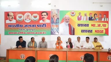 चित्तौड़गढ़: भाजपा प्रदेश अध्यक्ष सीपी जोशी ने डूंगरपुर में कार्यकर्ता संवाद कार्यक्रम में लिया भाग, किया संबोधन