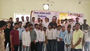 चित्तौड़गढ़: जिला कार्यालय पर युवा कांग्रेस की बैठक का हुआ आयोजन, आगामी विधानसभा चुनाव को लेकर हुई चर्चा