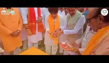 विकास पर्व के अंतर्गत टीकमगढ़ को मिली 138 करोड़ रुपए के विकास कार्यों की सौगात।

#विकास_पर्व