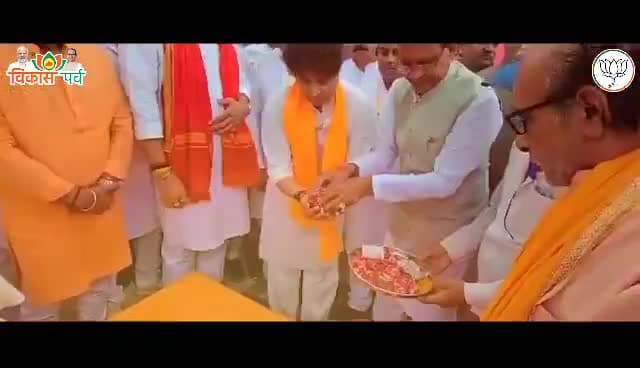 विकास पर्व के अंतर्गत टीकमगढ़ को मिली 138 करोड़ रुपए के विकास कार्यों की सौगात।

#विकास_पर्व