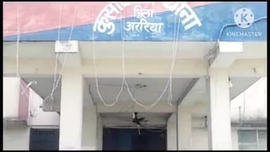 सिकटी: मरातीपुर वार्ड पांच में बच्चों के विवाद में मारपीट और छिनतई, सात पर केस