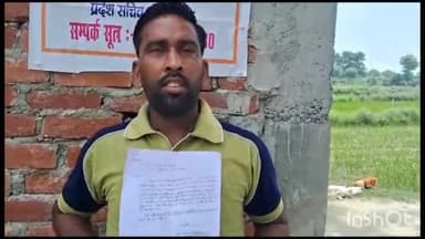 महसी: बढ़ईन पुरवा में स्टे की जमीन पर लगे तीन शीशम के पेड़ विपक्षियों द्वारा काटे जाने का लगा आरोप, पुलिस को दी गई तहरीर