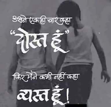 इंटरनेशनल मित्रता दिवस की आप सबको बहुत-बहुत शुभकामनाएं देता हूं राजा जगवानी कटनी