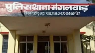 चित्तौड़गढ़: सीआईडी क्राइम ब्रांच जयपुर की टीम ने मंगलवाड में की कार्रवाई, तीन लोडेड पिस्तौल और 11 कारतूस सहित तीन लोग किए गिरफ्तार