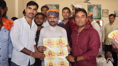 नागौर: जोधपुर में 27 अगस्त को होने वाले देवासी समाज महाकुंभ को लेकर जिला मुख्यालय पर देवासी समाज की बैठक का हुआ आयोजन