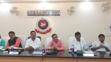 लखीसराय: कलेक्ट्रेट स्थित मंत्रणा कक्ष सभागार में बिहार विधानसभा  कृषि उद्योग विकास समिति के सभापति ने पदाधिकारी के साथ कियाबैठक