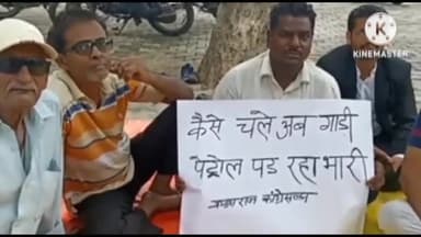 प्रयागराज: पत्थल गिरजा घर पर महंगाई के खिलाफ कांग्रेसियों ने किया प्रदर्शन