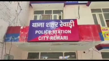 रेवाड़ी: झज्जर चौक इलाके में डेबिट कार्ड बदलकर खाते से निकाले गए ₹92043, पुलिस ने किया मामला दर्ज