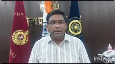 रेवाड़ी: जिले में स्थिति हुई सामान्य, जिलाधीश मोहम्मद इमरान रजा ने जारी किया धारा 144 हटाने का आदेश