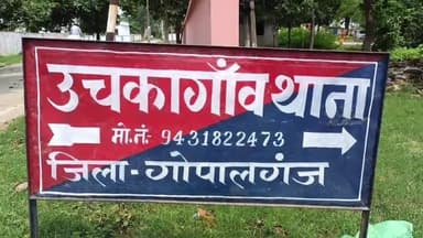 उचकागांव: पाखोपाली से शराब बेचने के आरोप में पुलिस ने एक आरोपित को किया गिरफ्तार