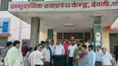 टोंक: देवली के सरकारी अस्पताल मे 2 घंटे कार्य बहिष्कार, जिला मुख्यालय पर धरना प्रदर्शन जारी।