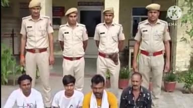 दीगोद: सुल्तानपुर थाना पुलिस ने सार्वजनिक स्थान पर सट्टे की खाई वाली करते हुए चार आरोपियों को गिरफ्तार कर 13690 की रकम की जप्त