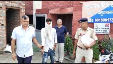 जगाधरी: एंटी नारकोटिक्स सेल की टीम ने कलानौर से 15 ग्राम 8 मिलीग्राम समय के साथ एक युवक को किया गिरफ्तार जमानत पर आया था बाहर