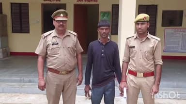 हमीरपुर: कुरारा पुलिस ने एक वांछित अभियुक्त को किया  गिरफ्तार, भेजा न्यायिक अभिरक्षा में