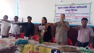 दौसा: तहसीलदार नेहा जैन ने मुख्य ब्लॉक शिक्षा अधिकारी समग्र शिक्षा कार्यालय दौसा में शिक्षकों को दिलाई मतदाता जागरूकता की शपथ