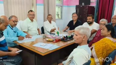 डुमरांव: रोगी कल्याण समिति की डुमरांव अनुमंडल अस्पताल में हुई बैठक, लेखापाल के कार्यों पर उठा सवाल