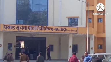 बछवारा: रसीदपुर पमरियाटोल गांव में हल्की बारिश होते ही मुख्य सड़क पर जमा हुआ पानी , सड़क बना झील , ग्रामीणों को हो रही परेशानी