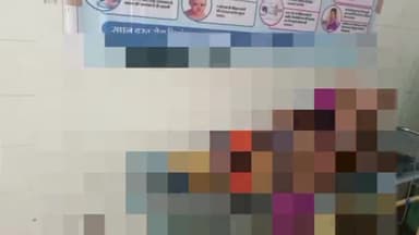 जयसिंहनगर: करकी में सर्प काटने से महिला की मौत मामले में पुलिस ने किया मर्ग कायम