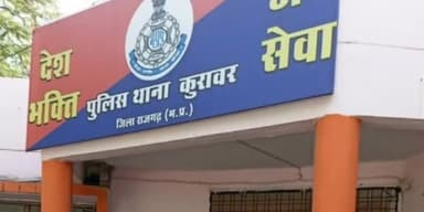 नरसिंहगढ़: कोटरी कला में एक महिला ने दूसरी महिला को गालियां देते हुए उसके साथ की मारपीट, केस दर्ज