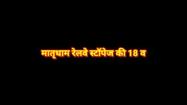 सिवनी। मातृधाम रेलवे स्टापेज की वर्ष गांठ मनाई ग्रामीण जनों नें, पहुंचे अनेक समाज सेवीजन किया वृक्षारोपण। हुये भजन गीत