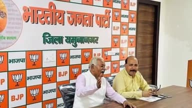 जगाधरी: यमुनानगर विधायक ने 13 अगस्त की तिरंगा यात्रा को लेकर ज़िला कार्यालय में बुढ़िया मंडल के कार्यकर्ताओं के साथ की बैठक