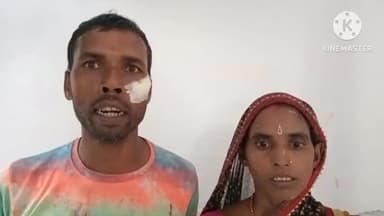 गोगरी: गोगरी कुण्डी गांव में रास्ते के विवाद को लेकर दो पक्षों के बीच हुई मारपीट, एक पक्ष से एक व्यक्ति घायल